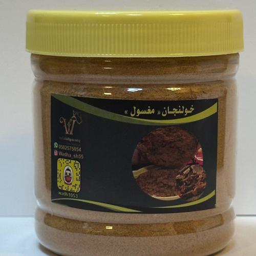 خولنجان