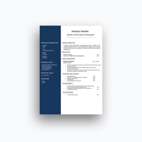 قالب سيرة ذاتية 5