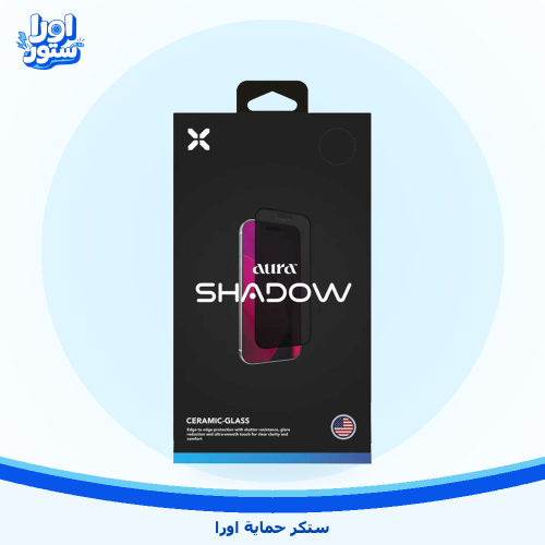 ستكر حماية اورا