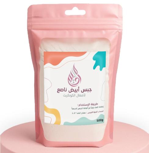 جبس الديم - بياض ناصع