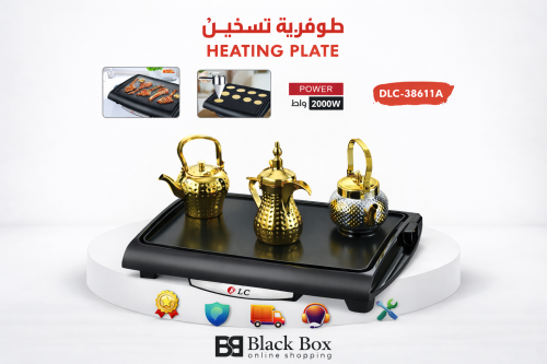 طوفرية تسخين وشواية متعددة الاستخدامات من DLC،
