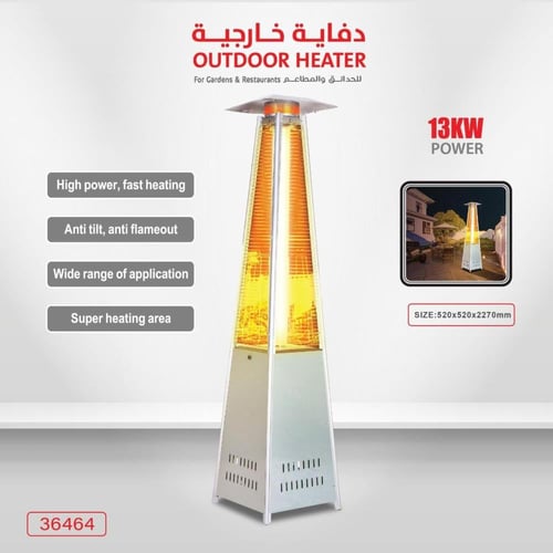 دفاية خارجية احترافية بتصميم هرمي أنيق، مثالية للح...