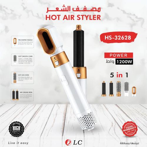 جهاز تصفيف الشعر بالهواء الساخن 5 في 1 من دي ال سي...