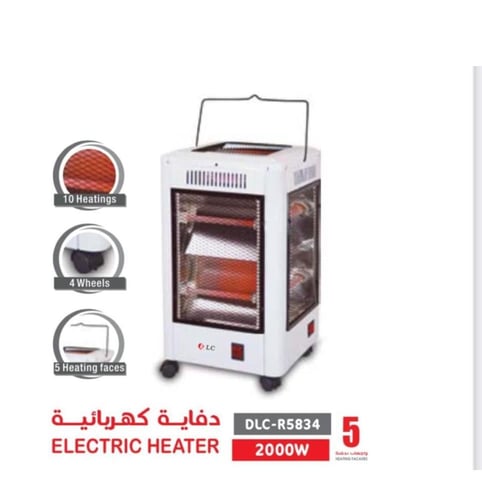 دفاية كهربائية DLC-R5834 – قدرة 2000 واط