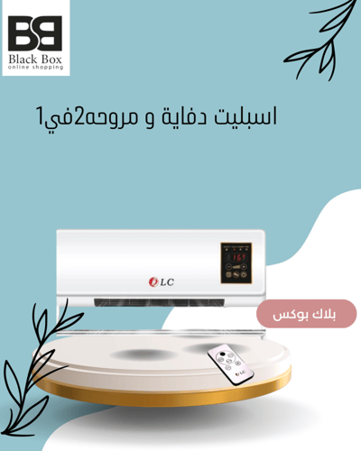 مكيف هواء مع دفاية جداري بقوة 2000 واط 2 في 1 مع ر...