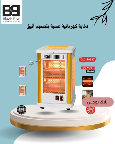 دفاية كهربائية عملية بتصميم أنيق