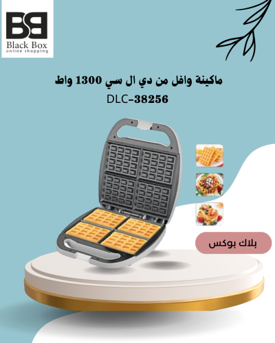 ماكينة وافل من دي ال سي 1300 واط DLC-38256