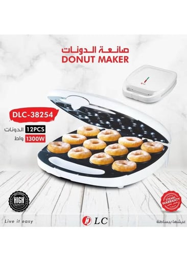 جهاز صنع دونات كهربائي - 1300 واط - أبيض - -DLC 38...
