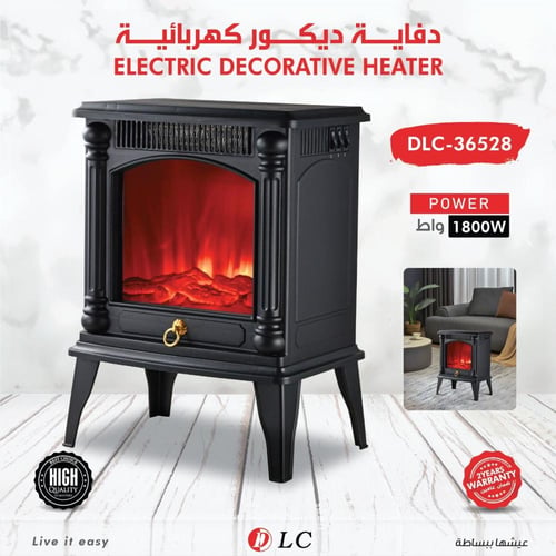 دفاية ديكور كهربائية DLC – موديل DLC-365