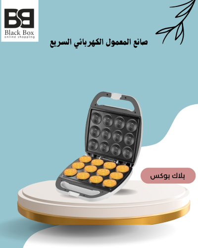 صانع المعمول الكهربائي السريع من DLC38266