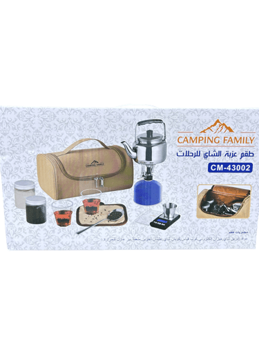 طقم عزبة الشاي للرحلات – Camping Tea Set 43002