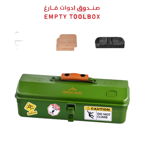 صندوق أدوات فارغ CAMPING FAMILY