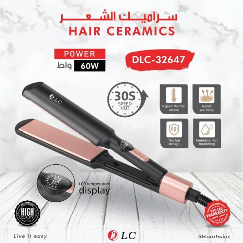 مكواة شعر سيراميك احترافية من DLC (موديل DLC-32647...