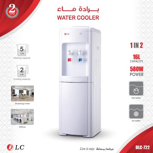 برادة ماء احترافية – أداء قوي وتصميم عصري