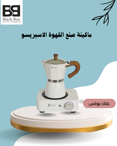 ☕ ماكينة صنع القهوة DLC-CM7336