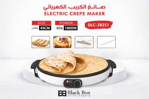 صانع الكريب الكهربائي 45 سم 1800 واط