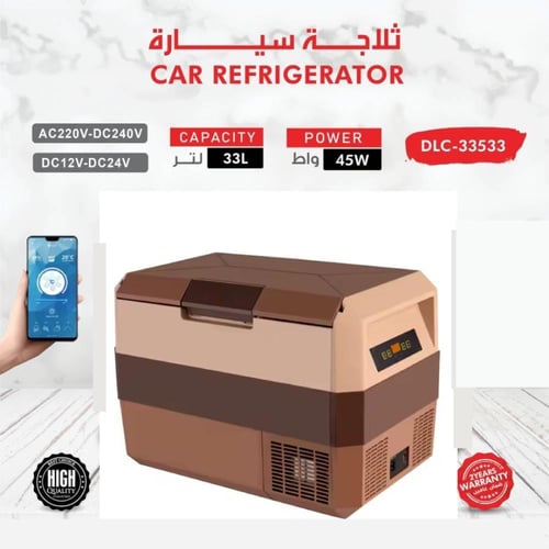 ثلاجه تبريد وتجميد 33 لتر تحكم من الجوال DLC -3353...