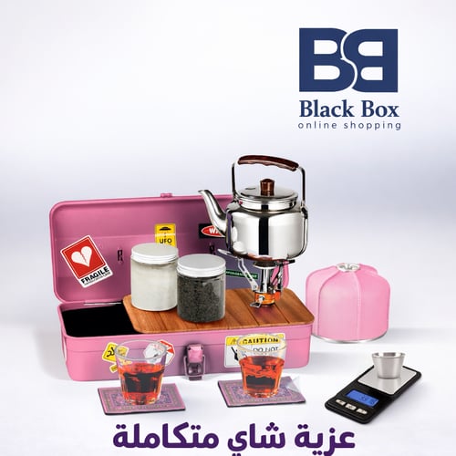 صندوق عزبة الشاي المتكامل للرحلات من بلاك بوكس