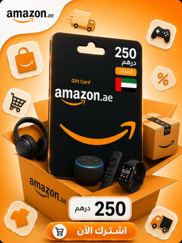 Amazon Gift Card UAE Store AED 250
