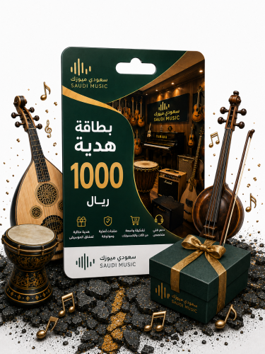 Saudi Music Gift Card (Instruments) SAR 1000