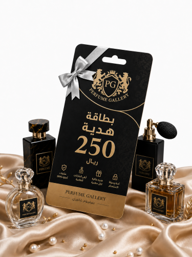 Perfume Gallery Gift Card SAR 250