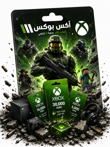 Xbox Gift Card KSA Store SAR 300