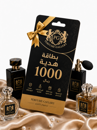 Perfume Gallery Gift Card SAR 1000