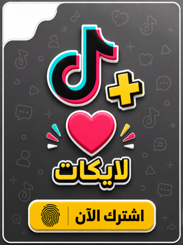 TikTok Likes [Refill: 30D] [Max: 1M] [Start Time:...