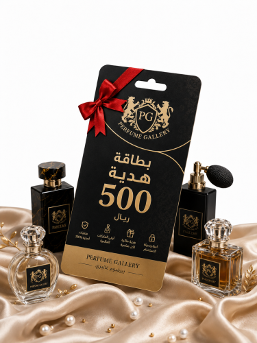 Perfume Gallery Gift Card SAR 500