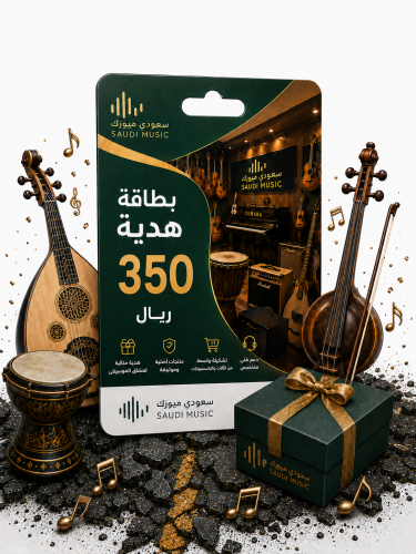 Saudi Music Gift Card (Instruments) SAR 350