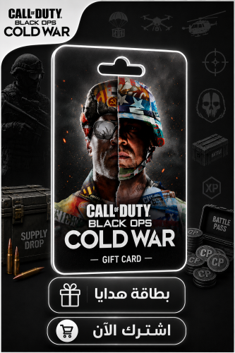Call of Duty 2400 Points - XBOX
