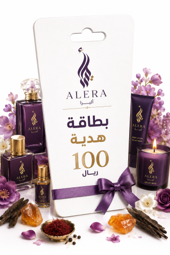 Alira Gift Card SAR 100