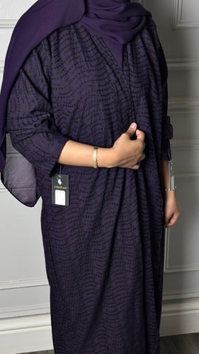 Omanah abaya