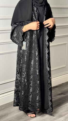 Haifa abaya