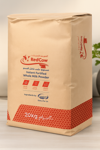 حليب ريد كاو كامل 28 -% نيوزلندي