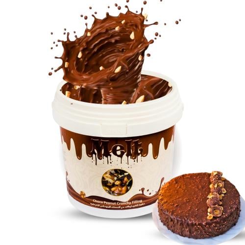 صوص حشوة الشوكلاتة بلفول السوداني المقرمشة