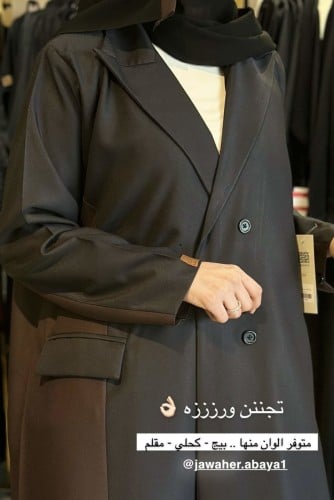 عباية رسمية بتدخيلات بني 332