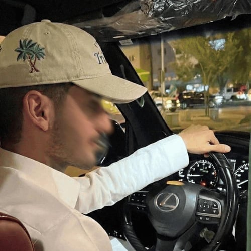 Beige Palm Limited Edition