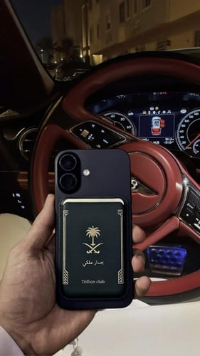 عرض محفظه ترليون - الاصدار الملكي