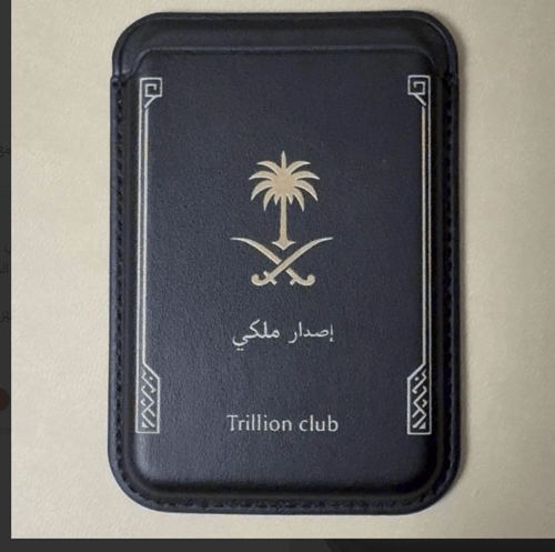 عرض محفظه ترليون - الاصدار الملكي
