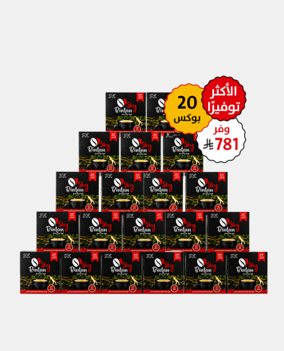 بكج 20 قهوة الجنسنج بنتان سكاي - توفير 781 ريال