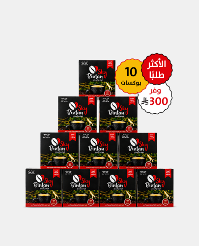 بكج 10 قهوة الجنسنج بنتان سكاي - توفير 300 ريال