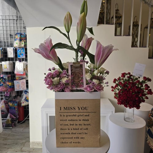 كيس الورد مع بار بستاني