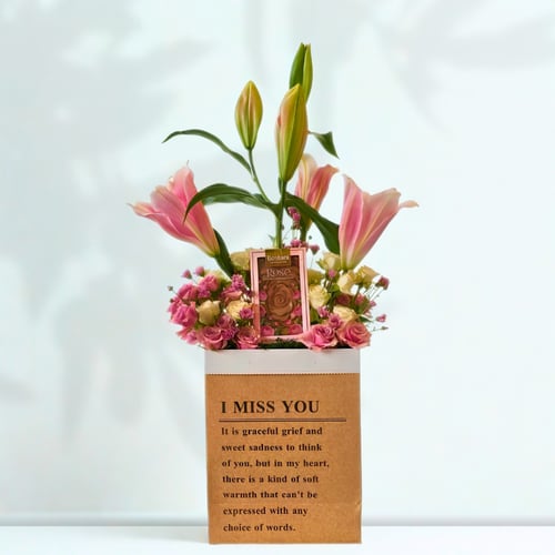 كيس الورد مع بار بستاني