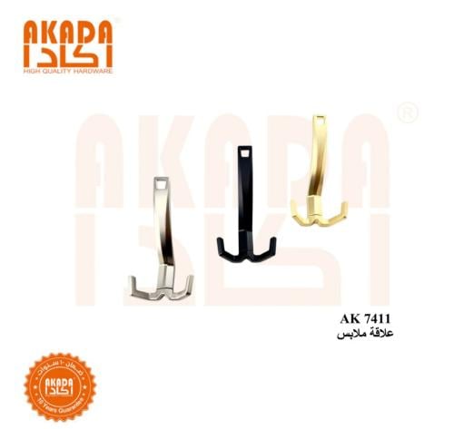 علاقة ملابس AKADA 7411