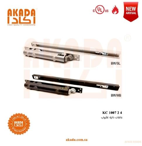 دفاشات أبواب مخفي مع تحمل 100 كجم Akada kc 1007