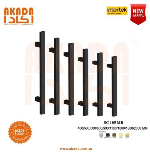 مقبض إسحب AKDA SC 105
