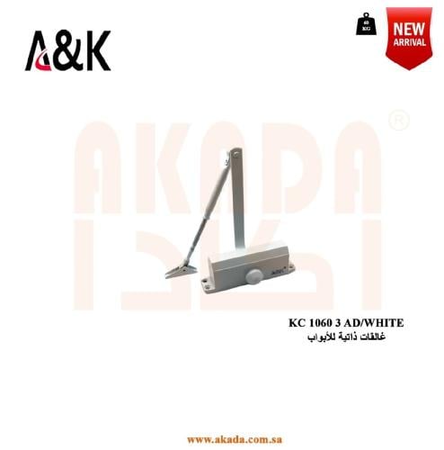 دفاشات أبواب مع تحمل من 45 الى 60 كجم Akada kc 106...