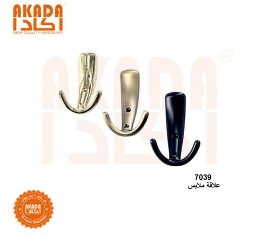 علاقة ملابس AKADA 7039