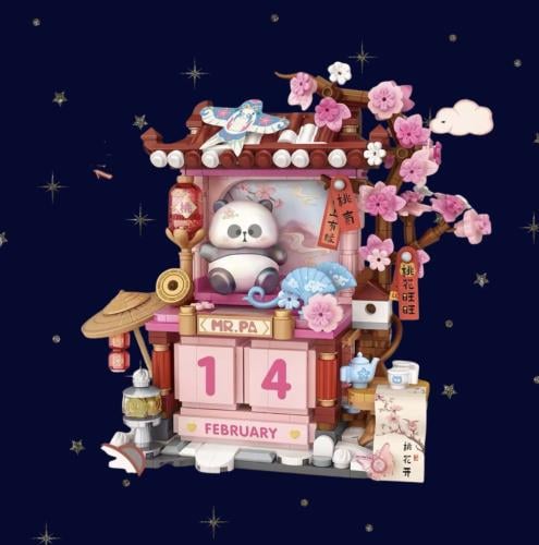 Panda Calendar